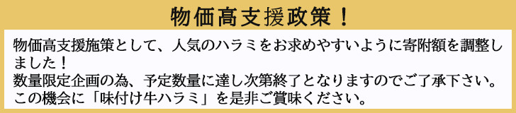 厚切り牛ハラミ2kg(500g×4パック) 焼肉 BBQ 【855】
