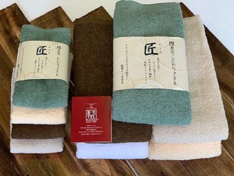 099H3866 泉州こだわりタオル「匠」タオルセット フェイスタオル 4枚＆バスタオル 5枚【泉州タオル 国産 吸水 普段使い シンプル 日用品】