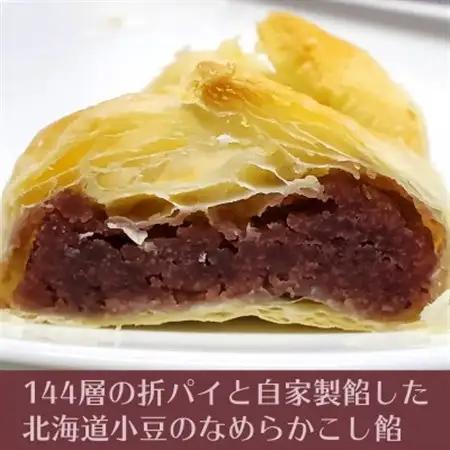 手風琴のしらべ8個入2箱【1266216】