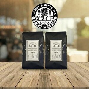 青木商店GLIDE「焙煎コーヒー粉末(200g×2)」【1701397】