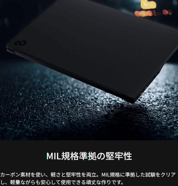 【2025年モデル】ノートパソコン 富士通 FMV WU5-K3 Windows11 IntelCoreUltra5 225U メモリ16GB 約512GB SSD Office有り