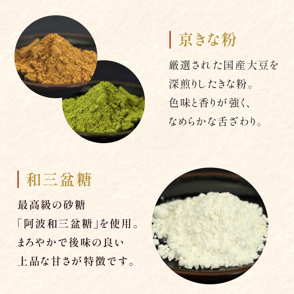 本わらび餅セット(各420g)｜和菓子 スイーツ もち [1741]_イメージ5