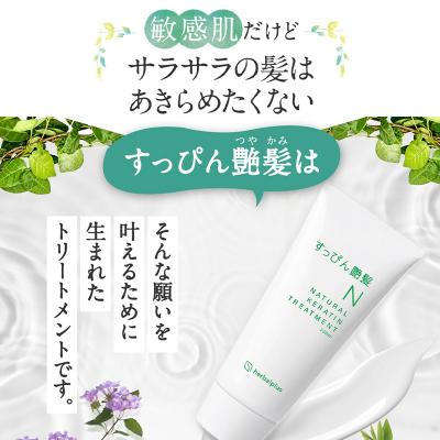 ふるさと納税 板倉町 すっぴん地肌&すっぴん艶髪&うるおい地肌(各1本セット)|13_log-070101 |  | 03