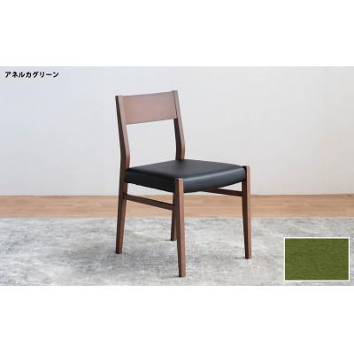 ふるさと納税 大川市 DCジャンブル01 ダイニングチェア ビーチウォールナットブラウン アネルカグリーン |  | 01