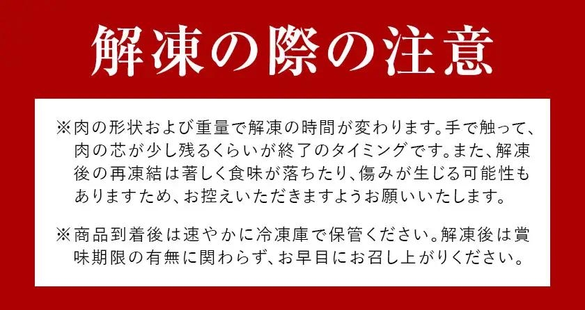 馬刺し スライス 300g 馬刺し