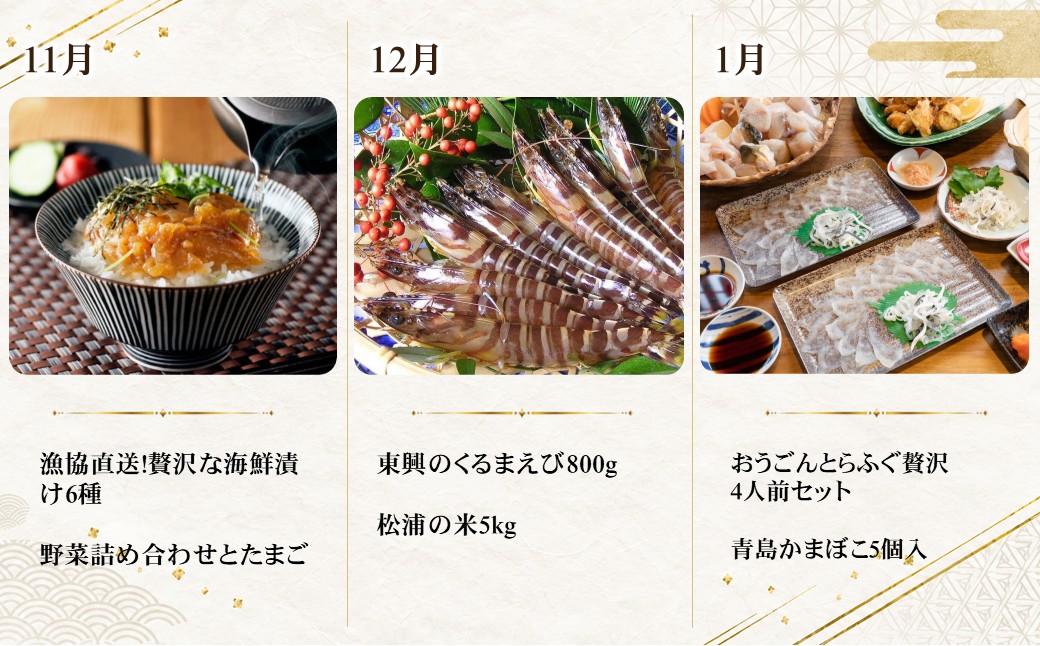 松浦よかとこ玉手箱2026 大箱【定期便】( 海の幸 山の幸 詰め合わせ 定期便 美味しい 海産物 野菜 果物 米 肉 果物 松浦市 )【999-0039】