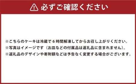 冷凍 レアチーズケーキ ジブリー 5号 MAISON GIVREE ／ ケーキ チーズケーキ スイーツ おやつ デザート 菓子 おかし レアチーズ 贈り物 プレゼント ギフト お祝い 誕生日