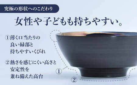 【有田焼】究極のラーメン鉢 レンゲセット 黒塗南蛮パール / 焼物 ラーメン鉢 丼ぶり / 株式会社まるぶん [41APCD023]