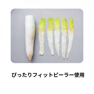 ふるさと納税 川口市 【驚きのフィット感!大根の皮むきが変わる】S-FP ぴったりフィットピーラー |  | 03