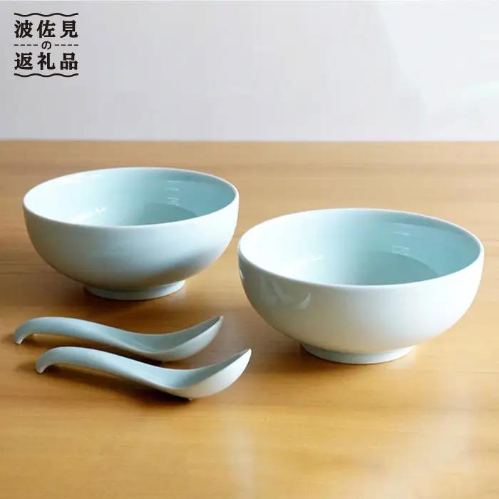 【白山陶器】【2人分の食器】丼とレンゲ4ピースセット 青白釉 どんぶり 【波佐見焼】 [TA66] 食器