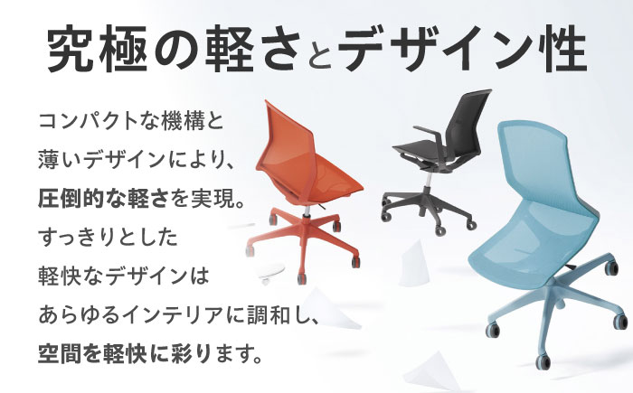 【業界最大手】オフィスチェア オカムラ 【シナーラ】 デザインメッシュチェア 3週間発送 【株式会社オカムラ】 [AKAA004] 【3週間発送】ブラック