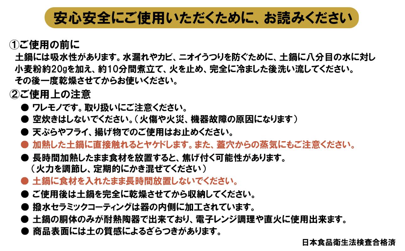 【萬古焼（ばんこやき）】６号 モノトーン土鍋 セラミックコーティング 内山製陶所【土鍋 1人用 セラミック モノトーン 直火用 電子レンジ対応 お手入れ簡単 食洗器対応 三重県 三重 四日市市 四日市