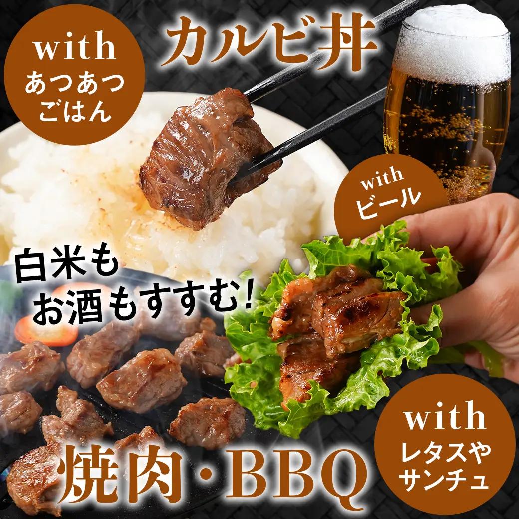 牛中落ちカルビ タレ漬け1.2kg〔AAJ-33-023-1200g〕_(都城市)  味付き牛中落ちカルビ 300gパック 真空 小分け 1200g