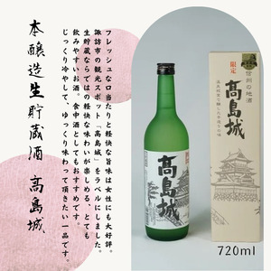 地酒の信濃屋厳選!日本酒2本+かりん酒セット[10-27]
