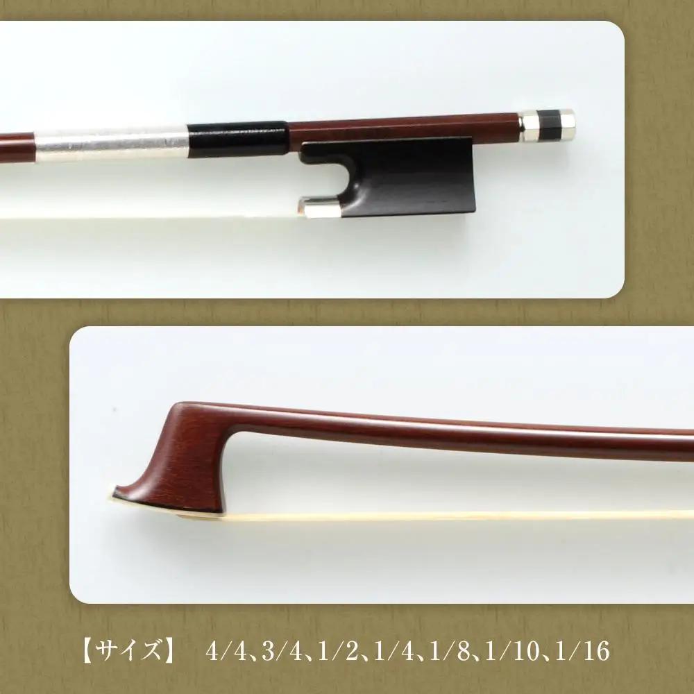 【1/16】ヴァイオリン弓 Violin Stan-1