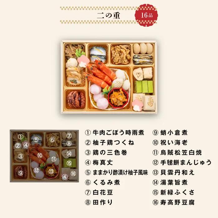 【早期限定寄附額】千賀屋謹製　迎春おせち料理 「天寿千」和風三段重 3～4人前 冷蔵おせち料理 ［035S27］ 