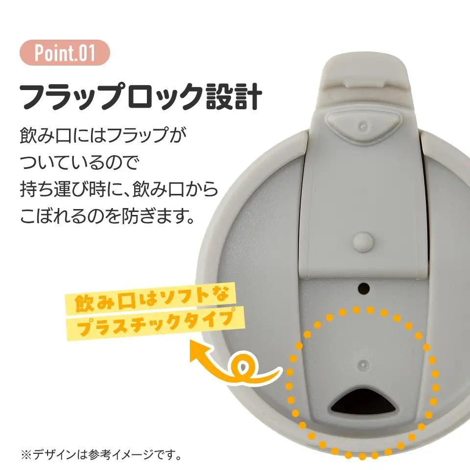八角形 ステンレス タンブラー 350ml ライラックグレー コップ フタ付き 保温 保冷 おしゃれ スケーター skater SMVO4 フィールカラー 持ち運び ふた付き かわいい 真空断熱 グッ
