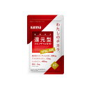 【ふるさと納税】還元型コエンザイムQ10 わたしのチカラ &reg; VITAL AGE（バイタルエイジ）&reg; 60粒×2袋 30～60日分 サプリメント 健康食品 ストレス緩和【 兵庫県 サプリメント 高砂市 】