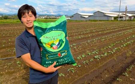 たわらファームの培養土 1袋 たわらファーム 培養土 家庭菜園 土 農業 肥料 畑 培土