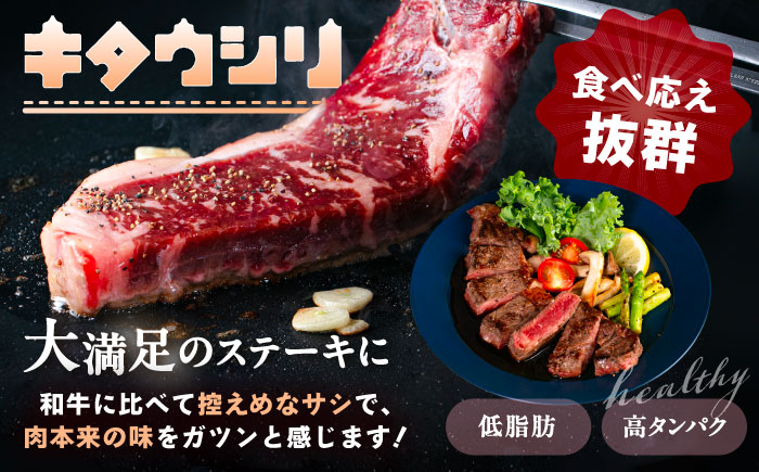 北海道産牛 サーロインステーキ 200g×4パック 《足寄町》 【北海道チクレンミート】 肉 牛肉 牛 北海道産牛 サーロイン ステーキ 北海道産牛肉 ブランド牛 ブランド 栄養豊富 健康 お取り寄せ