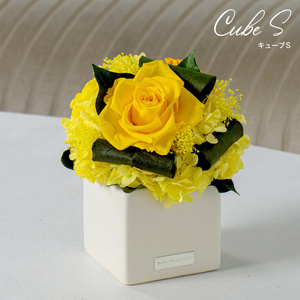 キューブS 花 お花 プリザーブドフラワー ギフト プレゼント お祝い 誕生日 お供え アレンジ インテリア 東京都 墨田区 ブルー