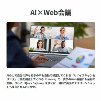 ふるさと納税 出雲市 富士通 FMV WP1-L1  Windows11 AMD Ryzen 5 230 メモリ16GB |  | 03