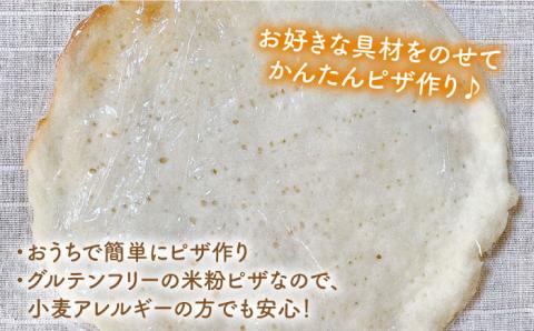 グルテンフリー♪だれでも作れる米粉ピザキット・3袋（3回分）入り・粉類の計量不要！【天然パン工房楽楽】 【いとしまごころ】[AVC027]