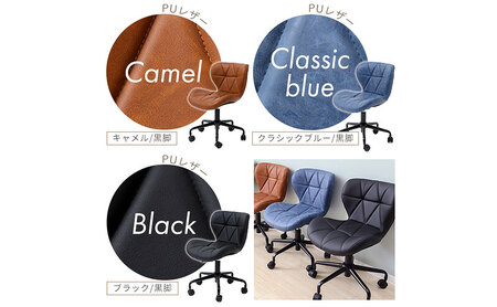 デスクチェア PANNA(パンナ) ミスティグレージュ