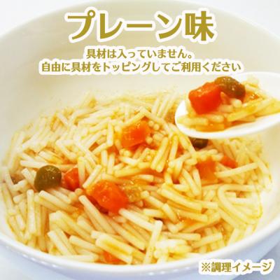 ふるさと納税 関市 グルテンフリー ベビーライスヌードル プレーン SSS5 |  | 01