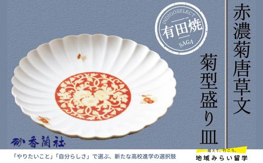 画像はイメージです。お使いのモニター設定、お部屋の照明等により実際の品と色味が異なる場合がございます。