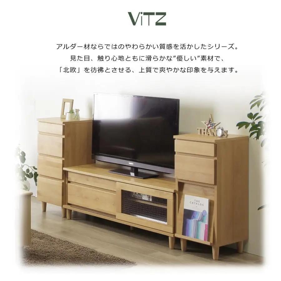 アルダー材ならではのやわらかい質感を活かした120サイズTVボード【ナチュラル】