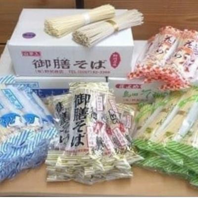 ふるさと納税 那須烏山市 島田ひやむぎ(15袋)・そうめん(15袋)・うどん(5袋)・そば(10袋) 詰め合わせ　42-1