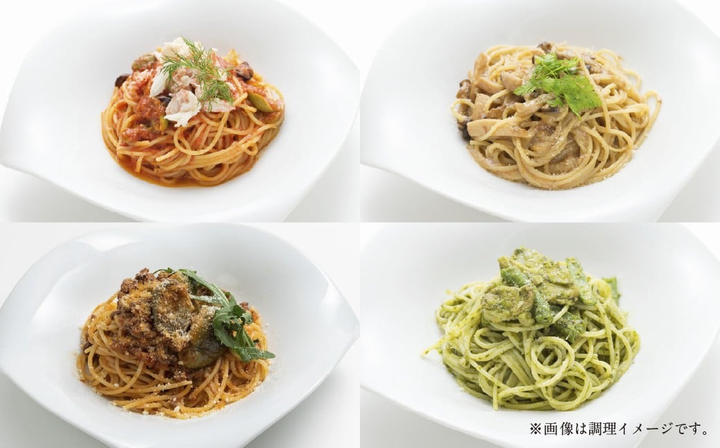 
            【荻窪】オリジナルパスタソース4種&生パスタ2種 計4人前セット パスタソース スパゲッティソース パスタ レトルト 4人前 簡単 真空 冷凍
          