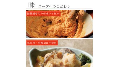 老舗割烹料理店の あんこう鍋セット 4人前 ( 共通返礼品：茨城県 大洗町 )  あんこう鍋 鮟鱇鍋 アンコウ鍋 あんこう 鮟鱇 アンコウ あん肝 鮟肝 あんきも あんこうなべ どぶ汁