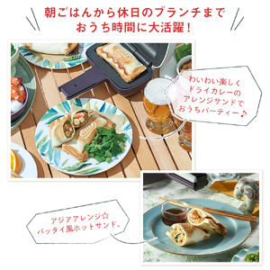 Toffy ハーフホットサンドメーカーK-HS3　カラー：アッシュホワイト【kt072-006-2】ﾎｯﾄｻﾝﾄﾞ 家電 ｸｯｷﾝｸﾞ ﾗﾝﾁ ｶﾌｪ 朝食 ｷｯﾁﾝ ｺﾝﾊﾟｸﾄ ｻｲｽﾞ