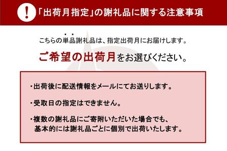 〈令和8年8月出荷〉GＩ認証 くまもとあか牛 すきやき 500g