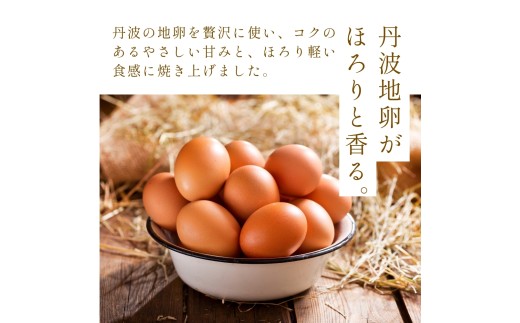 〈スピード出荷〉 贅沢サブレ 10枚入り やながわ クッキーサブレ 丹波市 和菓子 お菓子　スイーツ