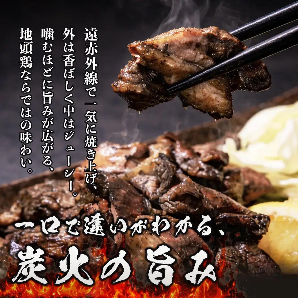 みやざき地頭鶏 炭火焼3P・たたき2P セット タレ付き 冷凍｜鶏肉 地鶏 炭火焼 鶏たたき 備長炭 焼き鳥 晩酌 おかず 惣菜 ムネ肉 モモ肉 郷土料理 じとっこ 興洋開発株式会社 宮崎県 諸塚村 