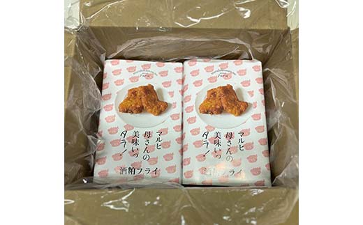 マルヒ母さんの美味いっタラ！フライ ＜福司酒粕フライ＞ 80g×10個 北海道 鱈 タラ たらフライ タラフライ おかず お弁当 簡単 簡単調理 魚 たら フライ 白身 惣菜 揚げ物 F4F-4752