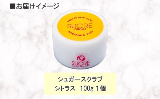 お届けイメージです。