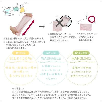 ふるさと納税 橋本市 シルク100%おやすみマスク【オートミール1枚】 |  | 03