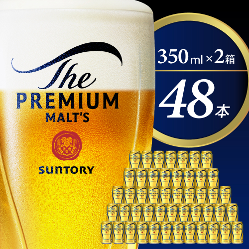 【2箱セット】ビール ザ・プレミアムモルツ【神泡】プレモル 350ml × 24本(2箱)【サントリー】※沖縄・離島地域へのお届け不可