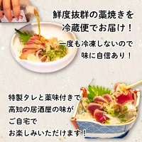 かつお かんぱち 旬の鮮魚 タタキ セット 本場 高知 藁焼きたたき 3種セット 冷蔵 薬味付き 須崎市