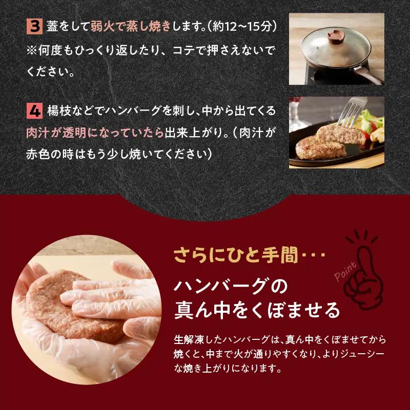 佐賀牛仕込みハンバーグ 16個 ／ 佐賀牛【A215】