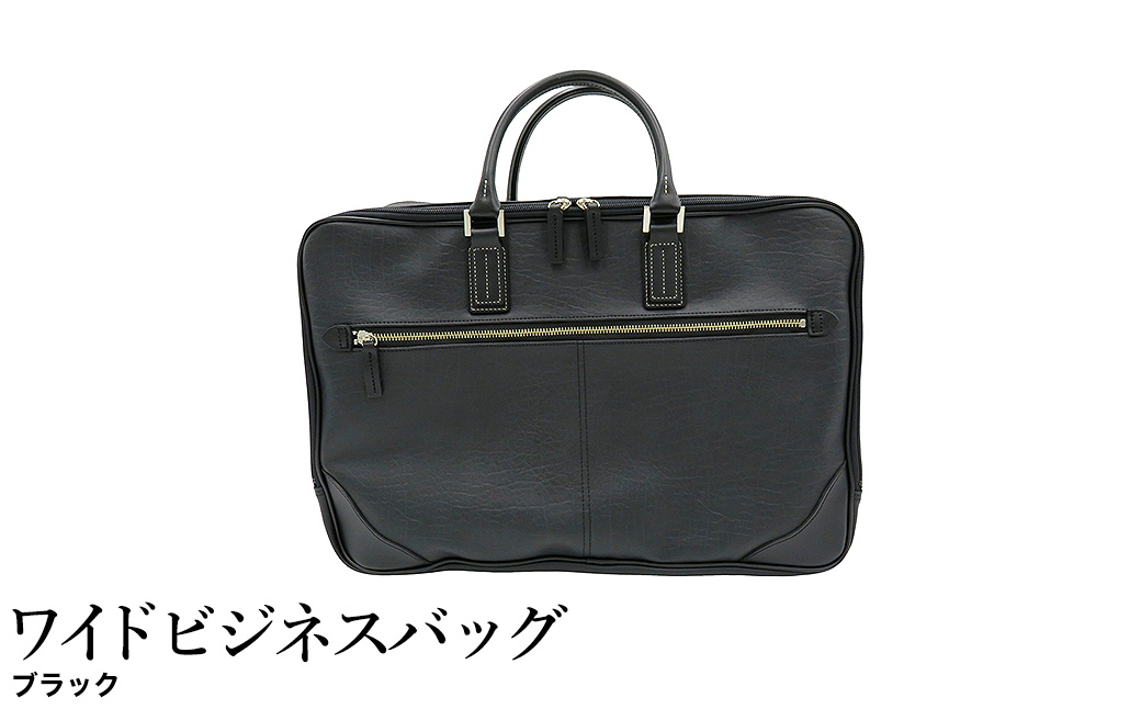 ワイドビジネスバッグ ブラック ( No.5026-01 ) / ビジネスバッグ 豊岡 職人手作り B4サイズ対応 大容量 出張 一泊二日 2層式 肩当て付きショルダーベルト 底鋲 日本製 メンズ レディース バッグ かばん 鞄 黒 紺 木和田株式会社