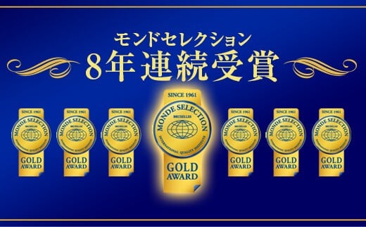 BS-002 音楽仕込み 麦焼酎 田苑 金ラベル 1800ml×2本 25度 田苑酒造