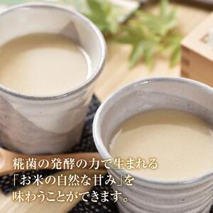 甘酒10缶セット　特別栽培米ゆめぴりか使用 | 甘酒 北海道_03644