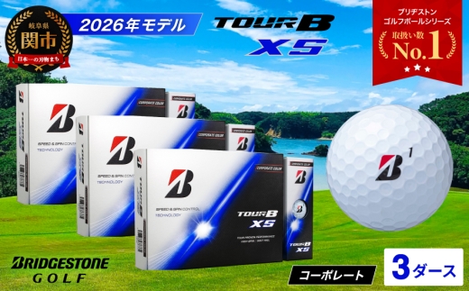 【2026年モデル】ゴルフボール TOUR B XS コーポレートカラー（ホワイト） 3ダース ～ブリヂストン ツアービー まとめ買い 大量～