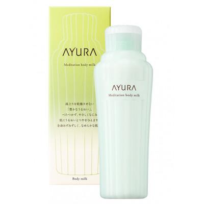 ふるさと納税 尼崎市 AYURA(アユーラ)メディテーションボディミルクα