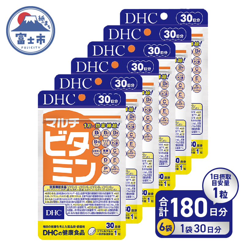 DHCマルチビタミン30日分6ヶ月分セット（76879） [sf014-003]